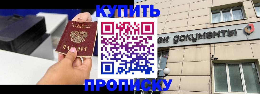 прописка паспорт в Невьянске